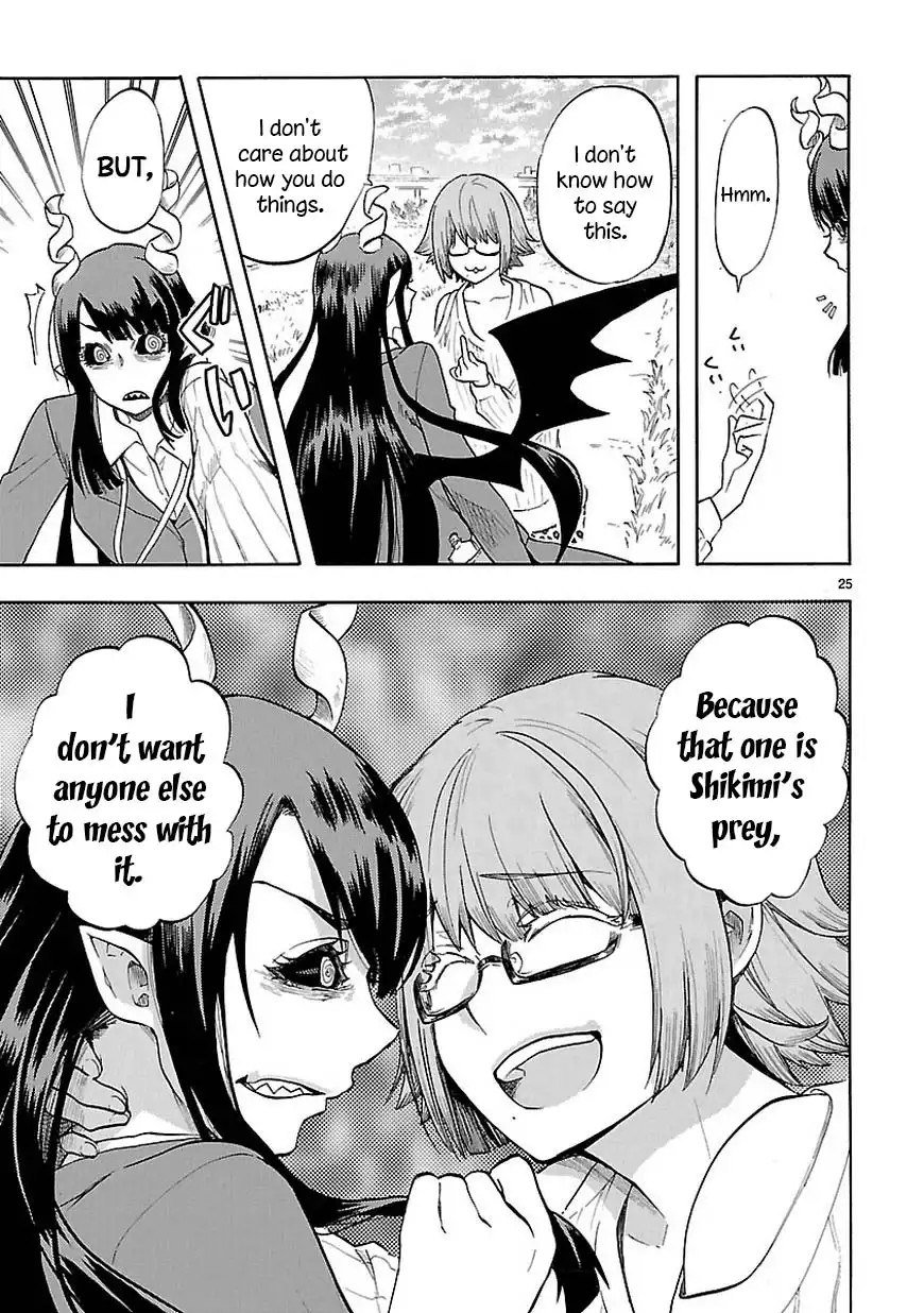 Renai Boukun Chapter 42 27